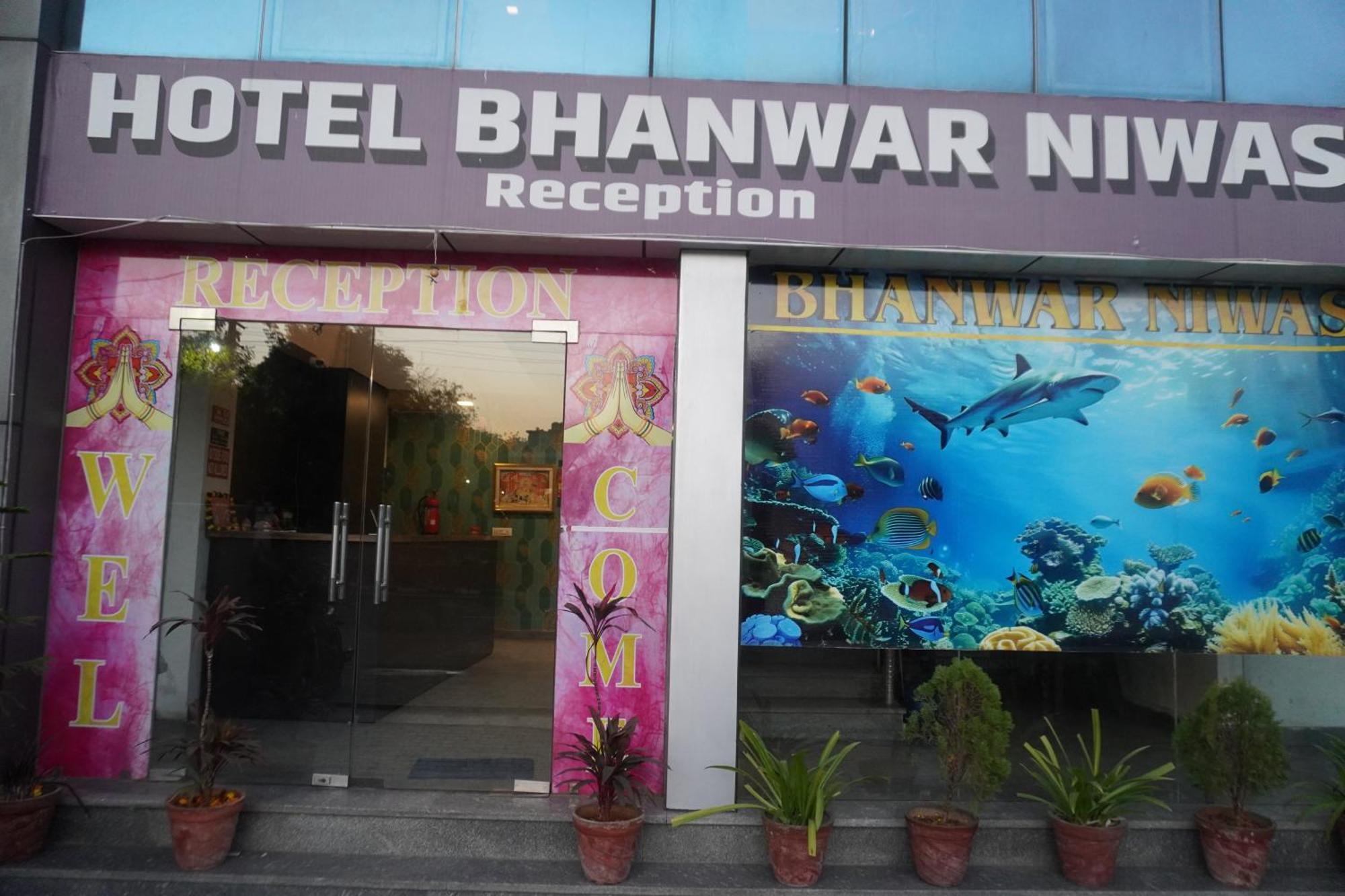 Hotel Bhanwar Niwas Τζαϊπούρ Εξωτερικό φωτογραφία